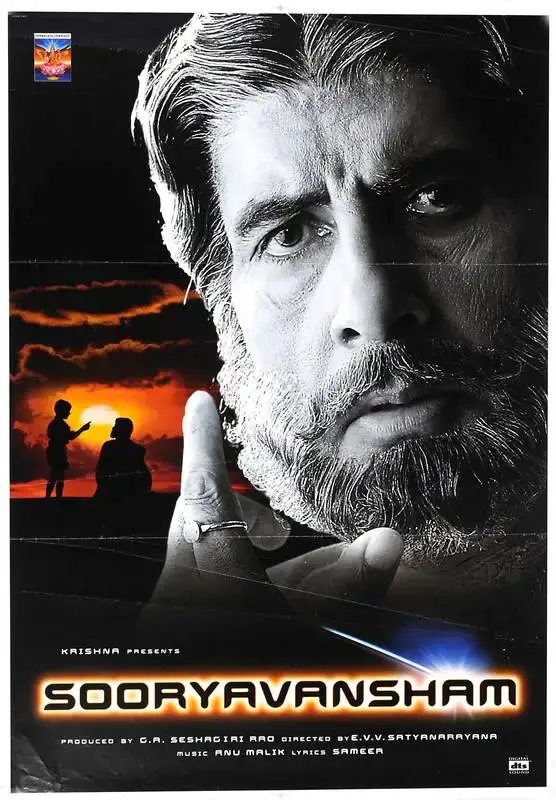 G. A. Seshagiri Rao (Producer), Sooryavansham, 1999, Full Sheet Poster