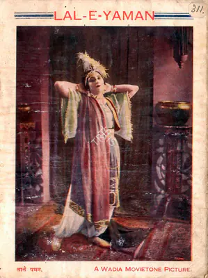 J.B.H. Wadia (Director), Lal E Yaman, 1933, Song-Synopsis Booklet