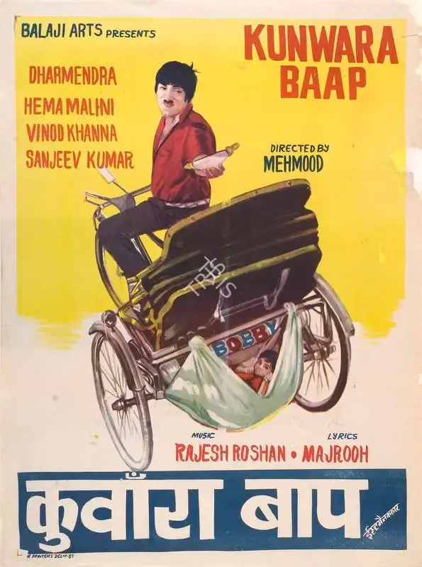 Amarlal P. Chhabria (Producer), Kunwara Baap, 1974, Full Sheet Poster