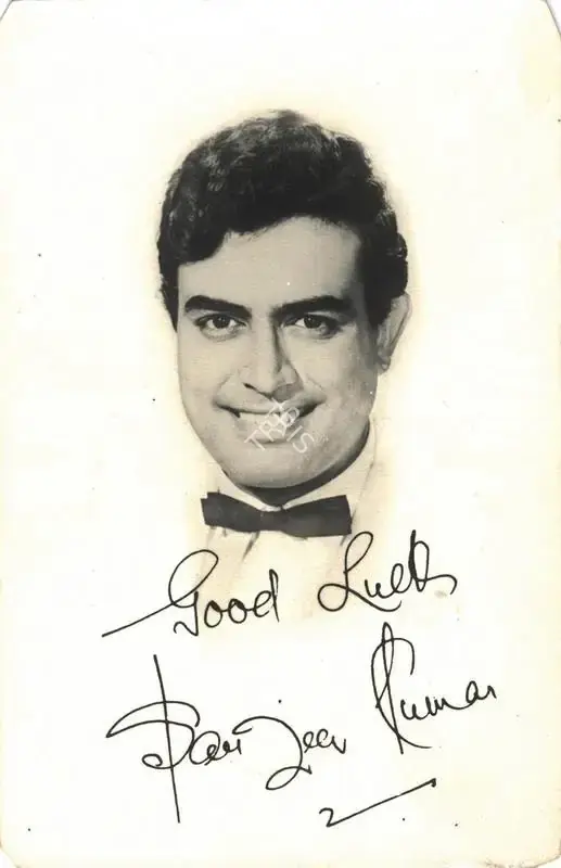 Unknown (Photographer). Sanjeev Kumar. | Photographic Still | CinemaEducation | 00801922