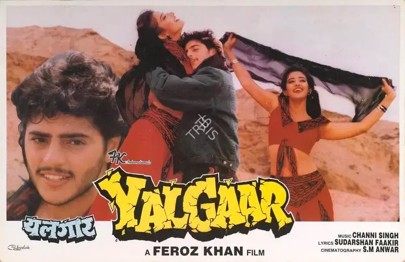 Feroz Khan (Producer), Yalgaar, 1992, Lobby Card