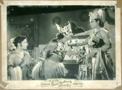 Babubhai Udeshi (Cinematographer), Dwarikadheesh, 1956, Lobby Card