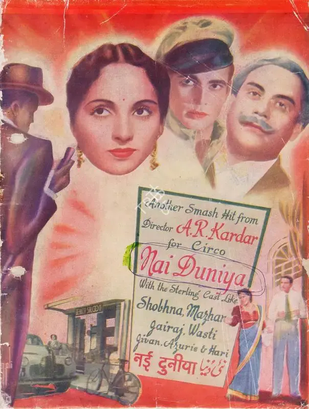 A.R. Kardar (Producer), Nai Duniya, 1942, Song-Synopsis Booklet