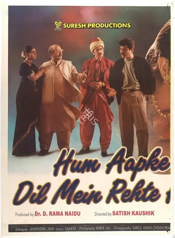D.Rama Naidu (Producer), Hum Aapke Dil Mein Rehte Hain, 1999, Full Sheet Poster