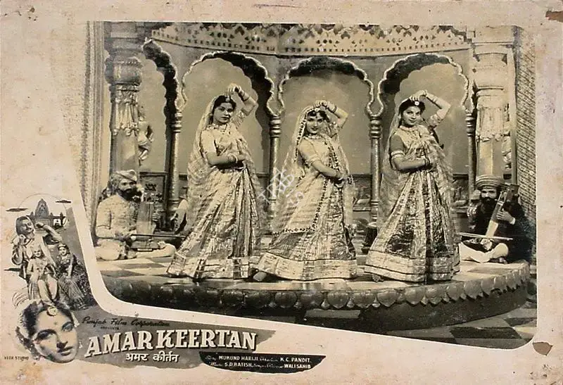 K.C. Pandit (Director), Amar Keertan, 1954, Lobby Card