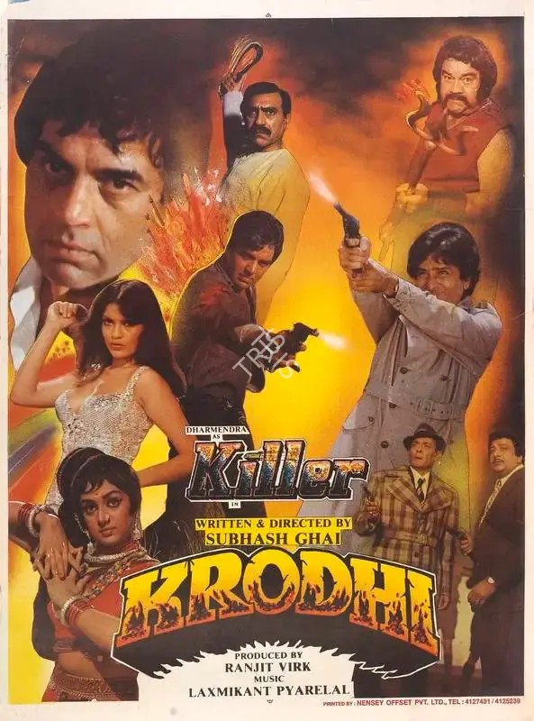 Ranjit Virk (Producer), Krodhi, 1981, Full Sheet Poster
