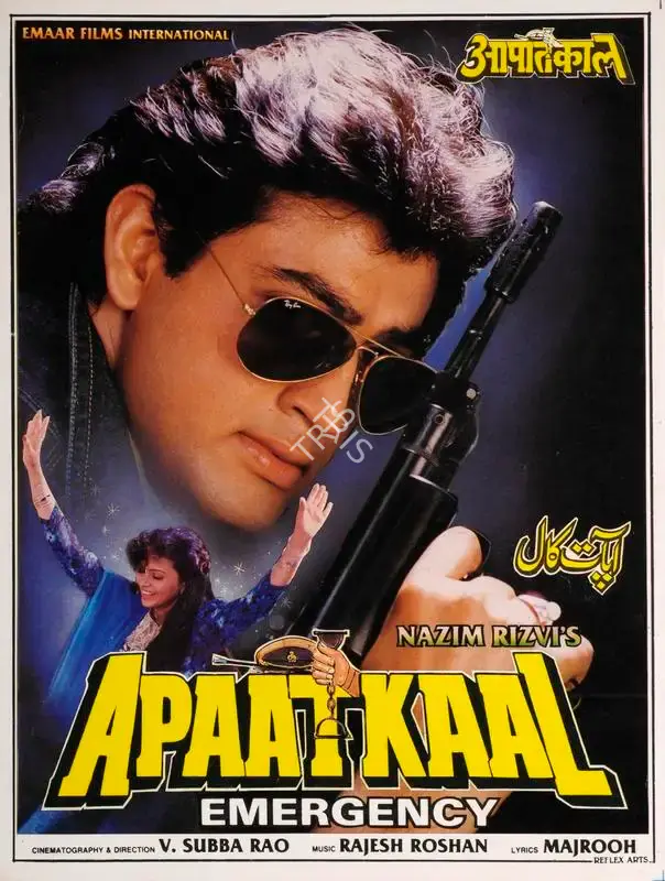 Nazim Rizvi (Producer), Apaat Kaal, 1993, Song-Synopsis Booklet