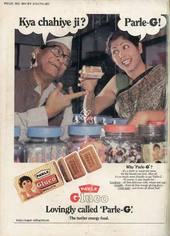 Gulshan Ewing (Editor), Star & Style, 1986, Magazine