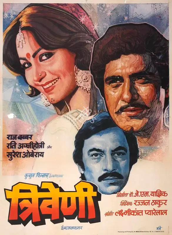 J.M. Yagnik (Producer), Triveni, 1985, Full Sheet Poster