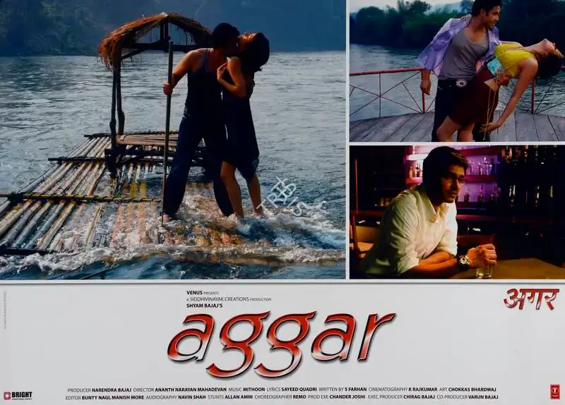 Narendra Bajaj (Producer), Aggar, 2007, Lobby Card