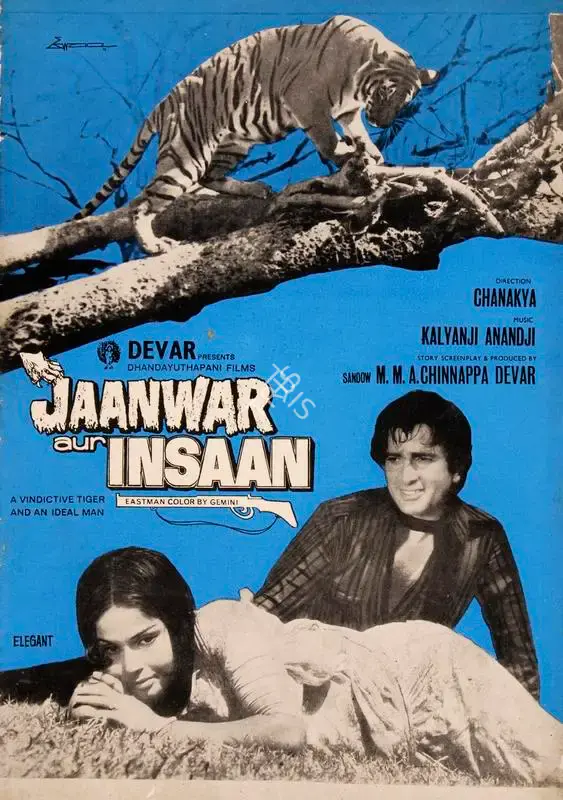 Sandow M. M. A. Chinnappa Devar (Producer), Jaanwar Aur Insaan, 1972, Song-Synopsis Booklet