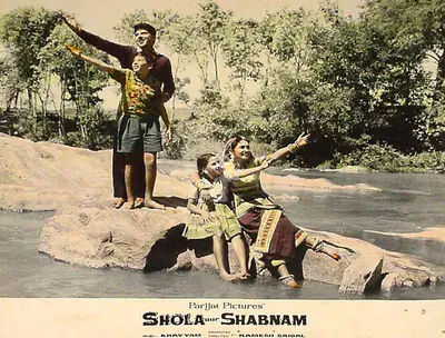Ramesh Saigal (Producer), Shola Aur Shabnam, 1961, Lobby Card