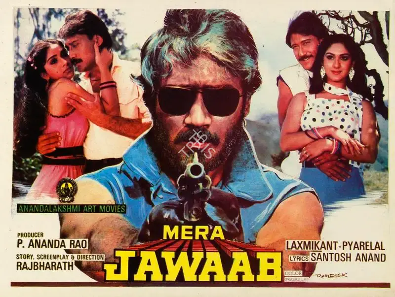P.Ananda Rao (Producer), Mera Jawaab, 1985, Song-Synopsis Booklet