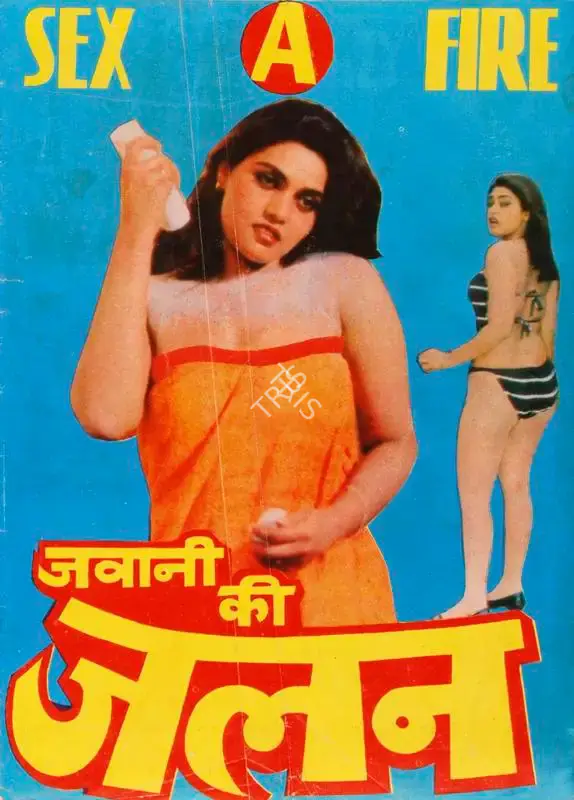 Suresh (Director), Jawani Ki Jalan, 1990, Song-Synopsis Booklet