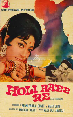 Shankerbhai Bhatt (Producer), Holi Aaee Re, 1970, Song-Synopsis Booklet