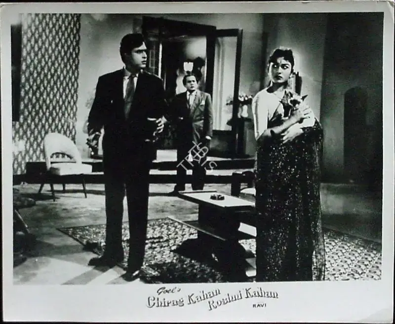 Pandurang Naik (Cinematographer), Chirag Kahan Roshni Kahan, 1959, Lobby Card