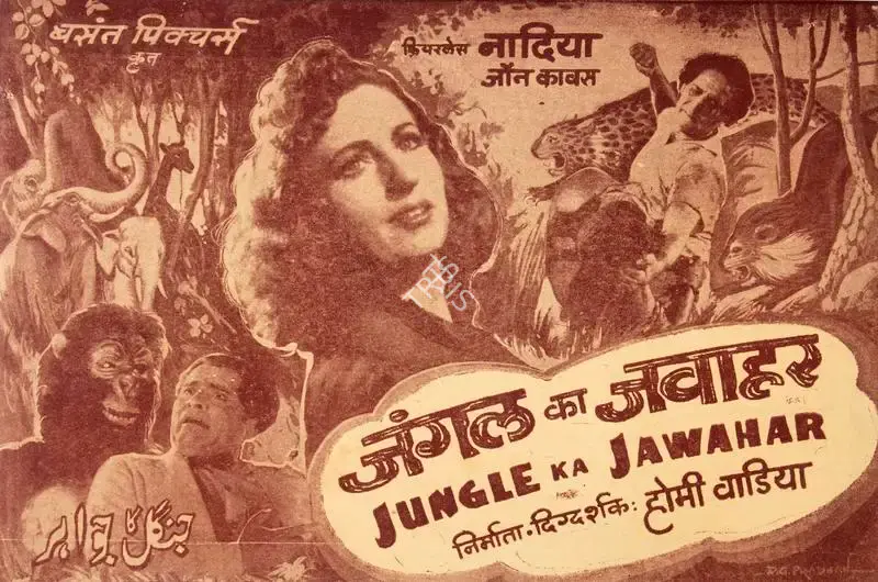 Homi Wadia (Producer), Jungle Ka Jawahar, 1952, Song-Synopsis Booklet