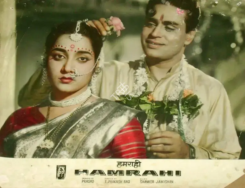 L.V. Prasad (Producer), Hamrahi, 1963, Lobby Card