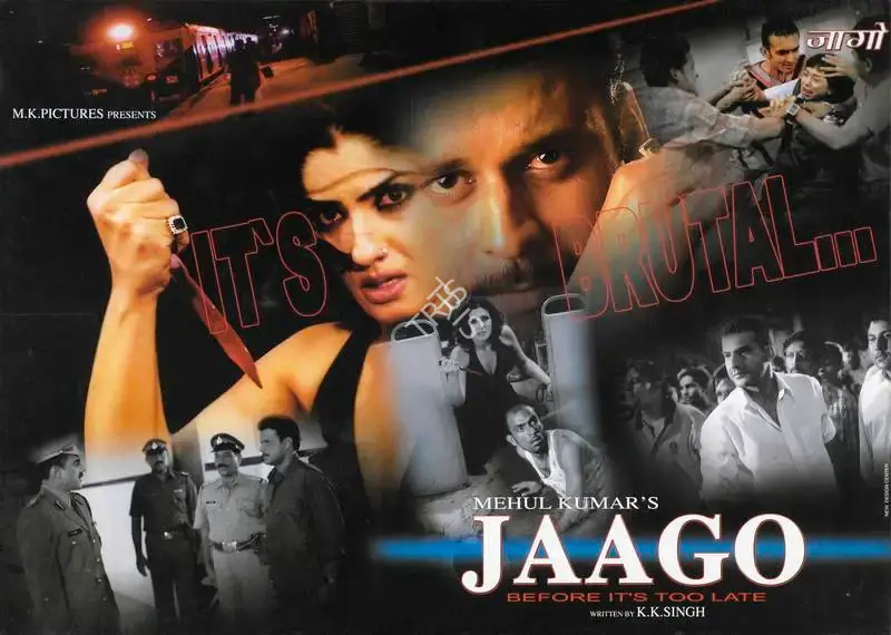 Mehul Kumar (Producer), Jaago, 2004, Lobby Card