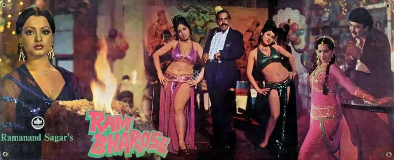 Ramanand Sagar (Producer), Ram Bharose, 1977, Lobby Card