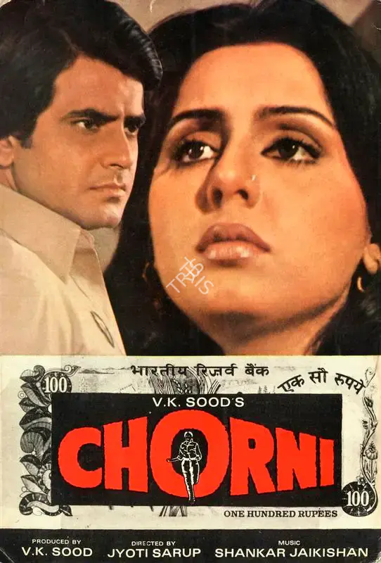 V.K. Sood (Producer), Chorni, 1982, Song-Synopsis Booklet