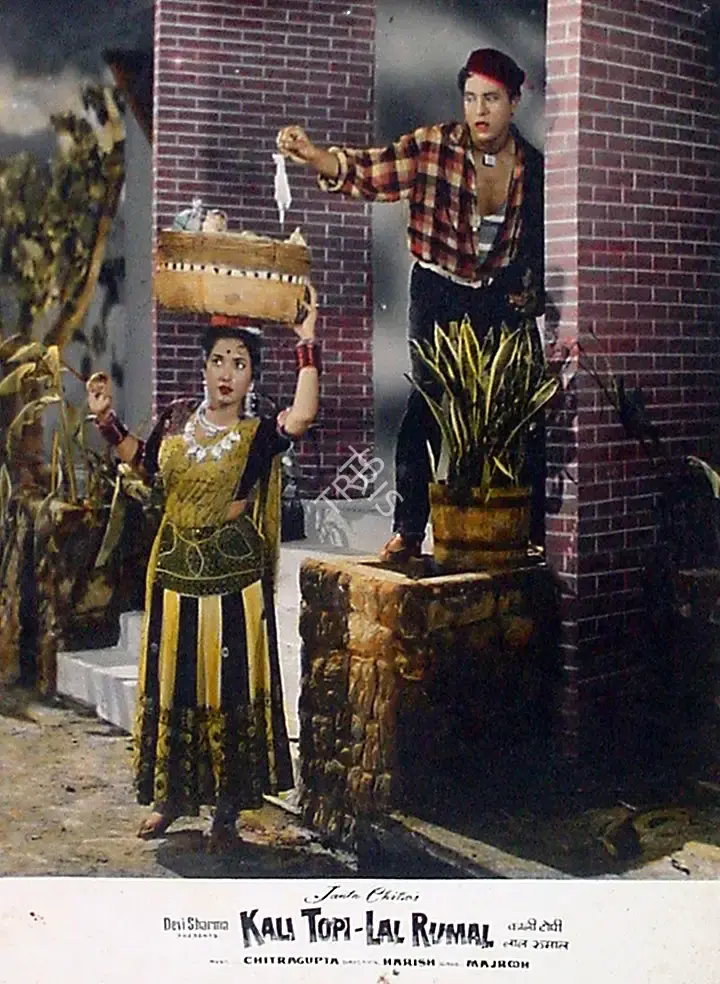 Devi Sharma (Producer), Kali Topi Lal Rumal, 1959, Lobby Card