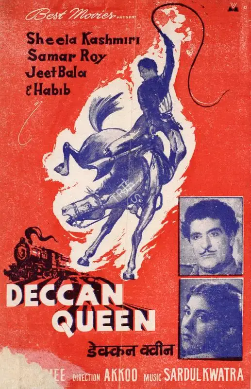 Omi (Producer), Deccan Queen, 1962, Song-Synopsis Booklet