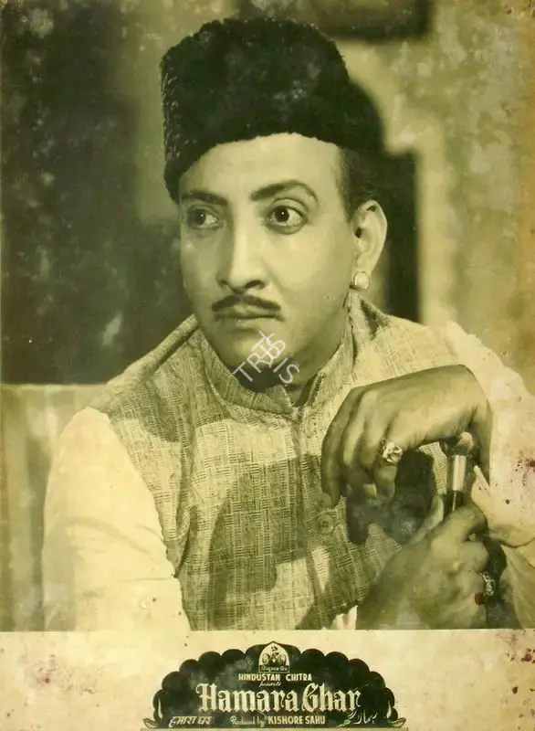 Kishore Sahu (Producer), Hamara Ghar, 1950, Lobby Card