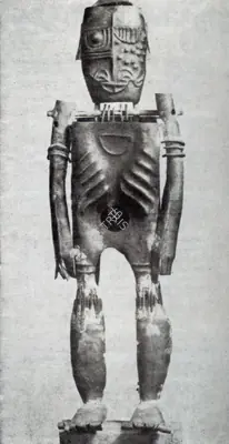 S. Paramsivam (Artist), Man, 1973, Sculpture
