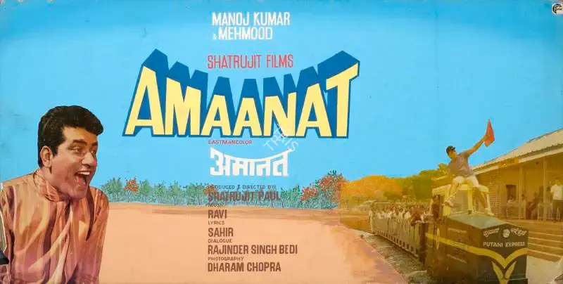Shatrujit Paul (Producer), Amaanat, 1977, Showcard