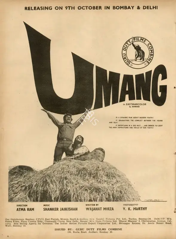 Guru Dutt Films (Distributor), Umang, 1970, Advertisement
