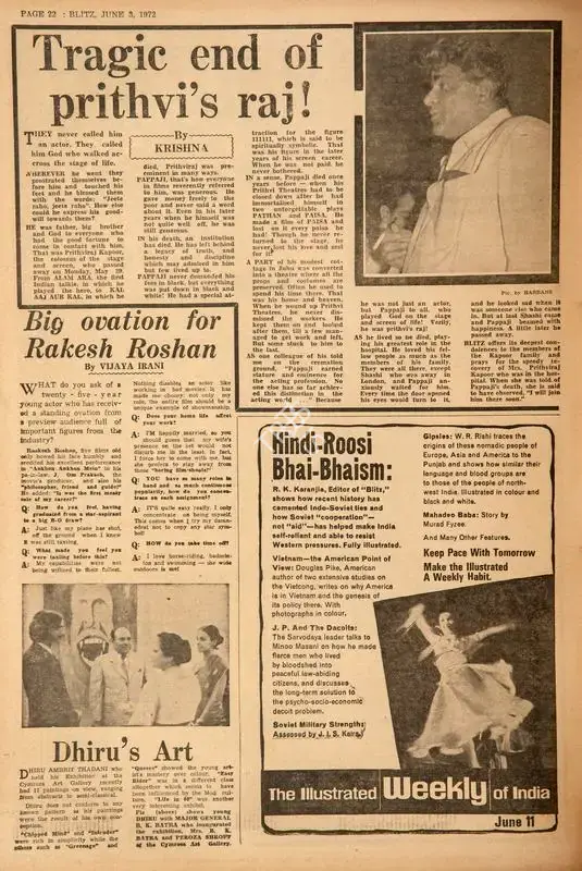 Krishna (Reviewer), Tragic End of Prithvi's Raj !, 1972, Film Review