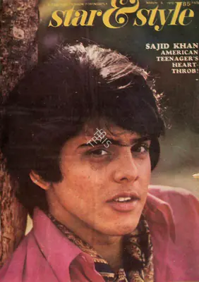 Gulshan Ewing (Editor), Star & Style, 1970, Magazine