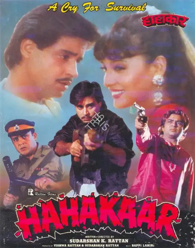 Vishwa Rattan (Producer), Hahakaar, 1996, Song-Synopsis Booklet