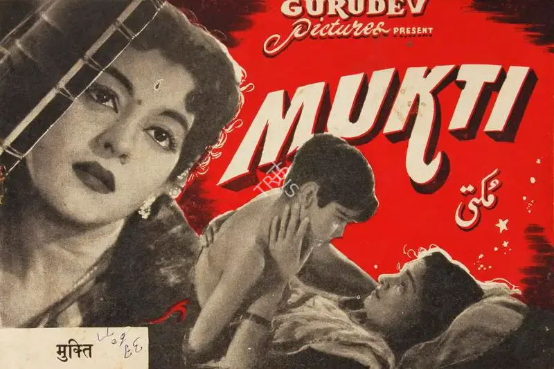 N. Buli (Producer), Mukti, 1960, Song-Synopsis Booklet