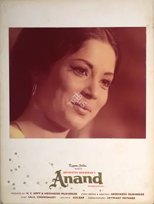 Jaywant Pathare (Cinematographer), Anand, 1970, Photographic Still Mounted on Lobby Card