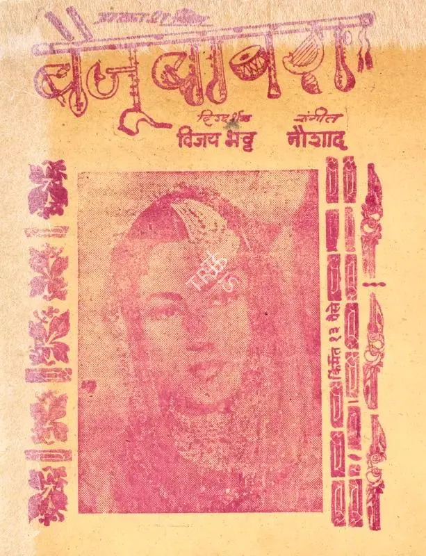 Vijay Bhatt (Producer), Baiju Bawra, 1952, Cyclostyled Lyrics Leaflet