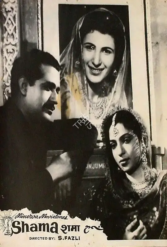 Sohrab Modi (Producer), Shama, 1946, Lobby Card