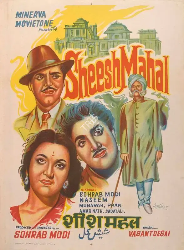 Sohrab Modi (Producer), Sheesh Mahal, 1950, Full Sheet Poster