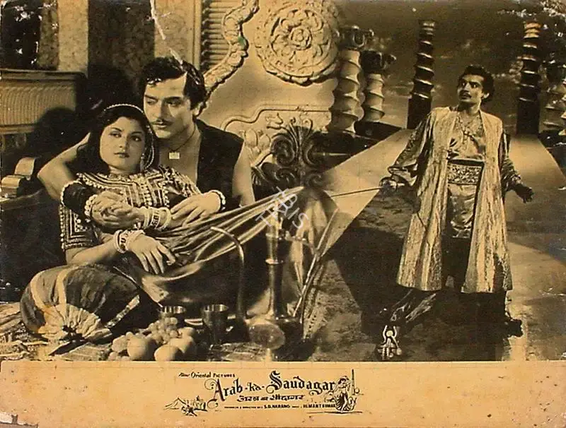 S.D. Narang (Director), Arab Ka Saudagar, 1956, Lobby Card