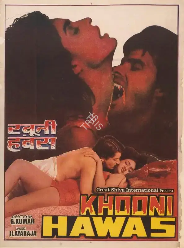 Anil Khanna (Producer), Khooni Hawas, 1993, Full Sheet Poster