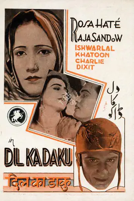 D.N. Madhok (Director), Dil Ka Daku, 1936, Song-Synopsis Booklet