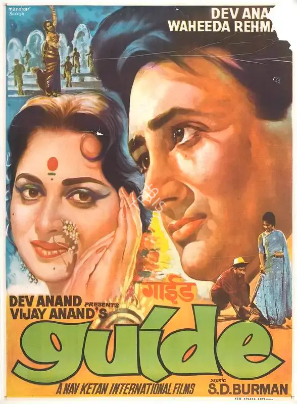 Dev Anand (Producer), Guide, 1965, Full Sheet Poster