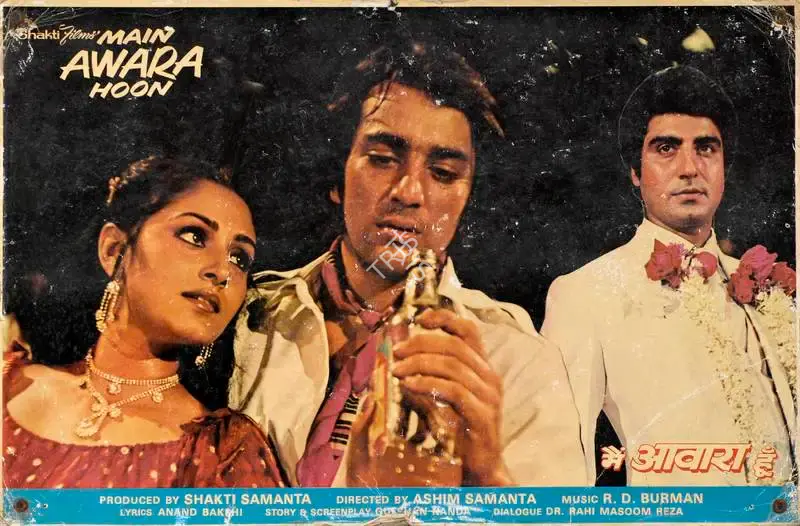 Shakti Samanta (Producer), Main Awara Hoon, 1983, Lobby Card