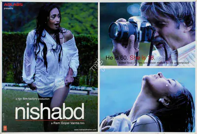Varma, Ram Gopal (Producer), Nishabd, 2007 | Lobby Card | CinemaEducation | 00787060