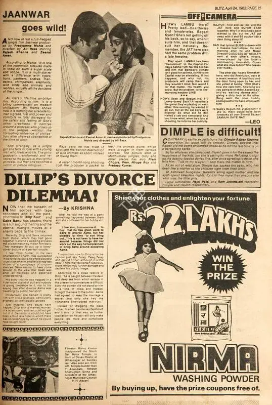 Krishna (Reviewer), Dilip's Divorce Dilemma!, 1982, Film Review