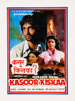 Anil Kumar (Producer), Kasoor Kiskaa, 1988, Song-Synopsis Booklet