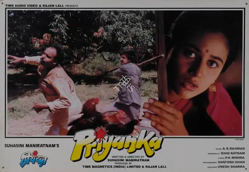 Rajan Lall (Producer), Priyanka, 1997, Lobby Card