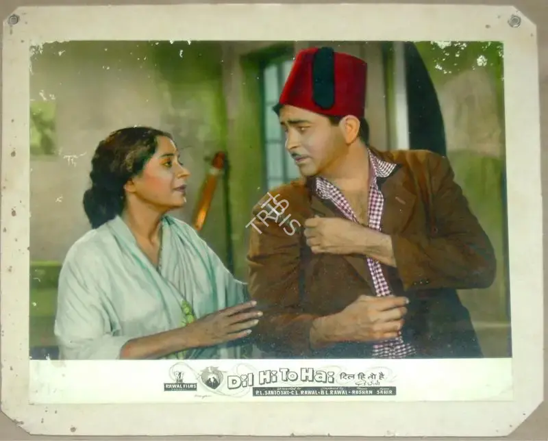 Dharam Chopra (Cinematographer), Dil Hi To Hai, 1963, Lobby Card
