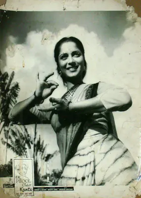 Taru Dutt (Cinematographer), Ek Phool Char Kante, 1960, Lobby Card